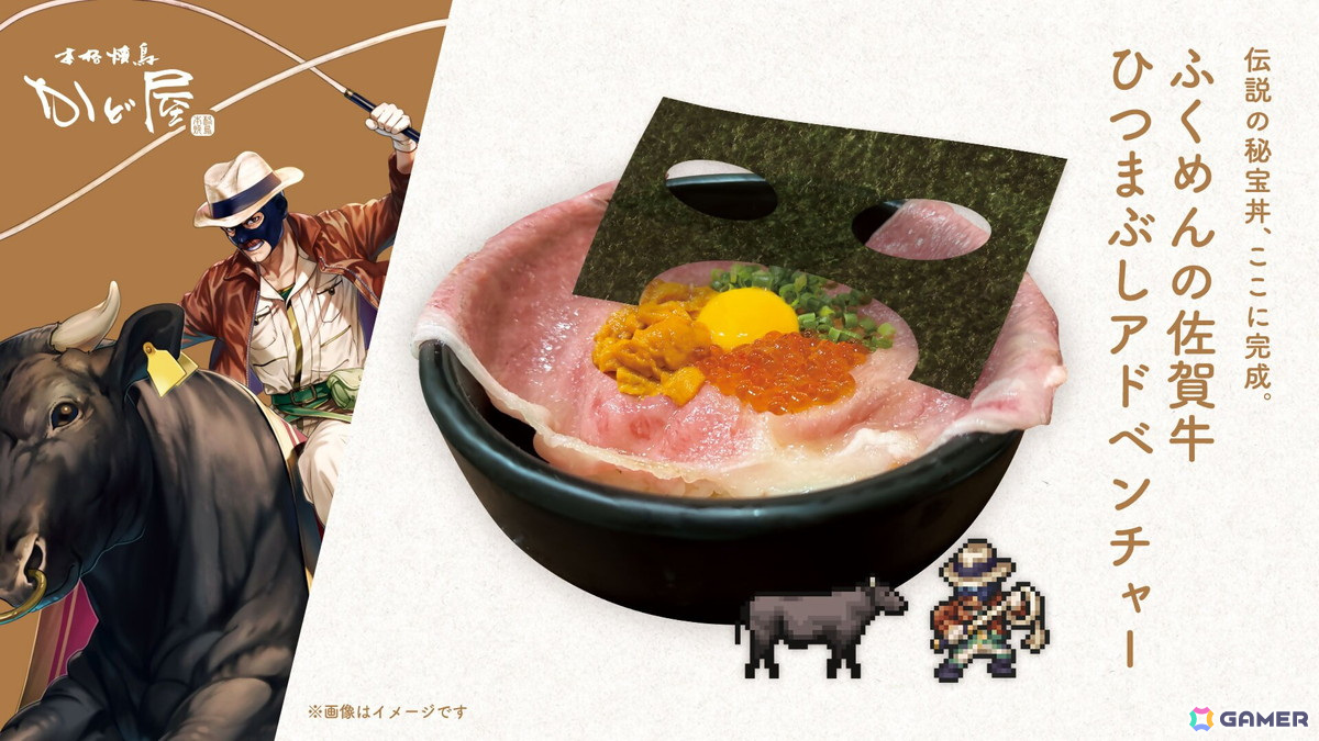 「ロマンシング佐賀10周年」新作有田焼デザインやコラボメニューの詳細が公開!これまでのコラボ開催地には7つのラッピング郵便ポストが登場の画像