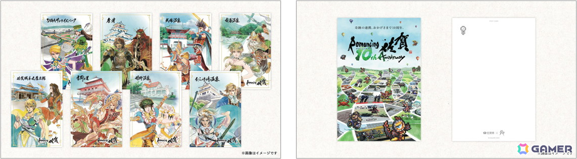 「ロマンシング佐賀10周年」新作有田焼デザインやコラボメニューの詳細が公開!これまでのコラボ開催地には7つのラッピング郵便ポストが登場の画像