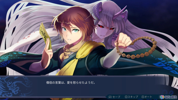 中国の民話「白蛇伝」にインスパイアされたロマンスノベル「Mizuchi 白蛇心傳」がPS5/PS4/Switchで配信！の画像5