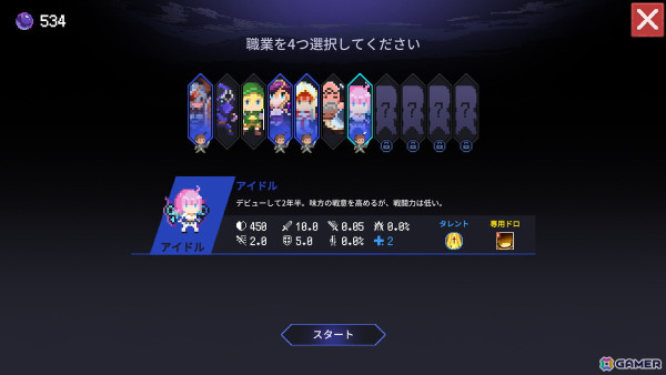 ローグライク×オートバトル「タイムウォーカー：ダークワールド」Switch版が配信！80種以上のスキルと11人のヒーローを組み合わせて最強のチームを作ろうの画像