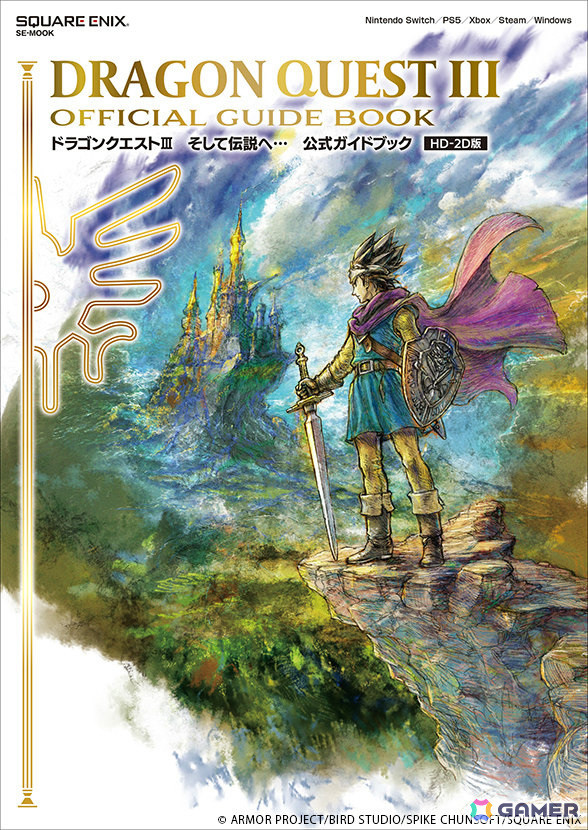 「スクウェア・エニックス オフィシャルグッズ福袋」抽選予約の応募受付が開始！「FF」「FFXIV」「ドラゴンクエスト」がラインナップの画像2