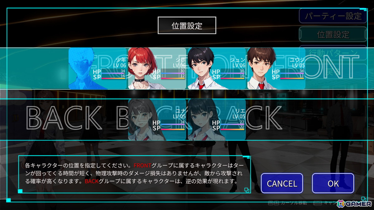 魔界と化した学校の真実を解き明かすダンジョンRPG「学院魔境 ～High School Crisis～」がSteamで配信！の画像7