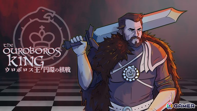 チェスベースのローグライク「ウロボロス王 円環の棋戦」PS5パッケージ通常版・限定版の予約受付が開始！の画像