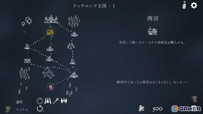 チェスベースのローグライク「ウロボロス王 円環の棋戦」PS5パッケージ通常版・限定版の予約受付が開始！の画像