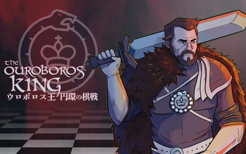 チェスベースのローグライク「ウロボロス王 円環の棋戦」PS5パッケージ通常版・限定版の予約受付が開始！