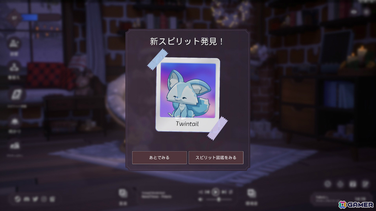 生産性向上リラックスゲーム「Spirit City: Lofi Sessions」冬をテーマにしたスピリットやアイテム、楽曲などが登場！の画像3