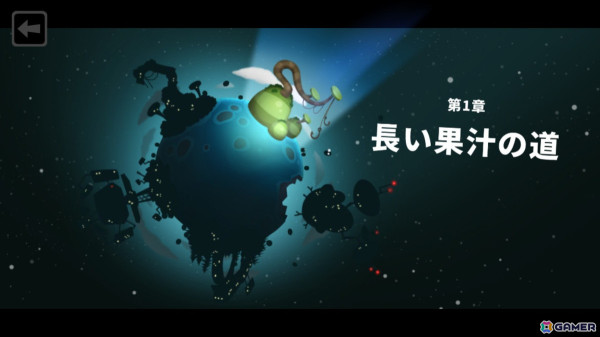 物理ベースのパズルゲーム「グーの惑星2」基本的なプレイ方法や攻略テクニックが公開！の画像3