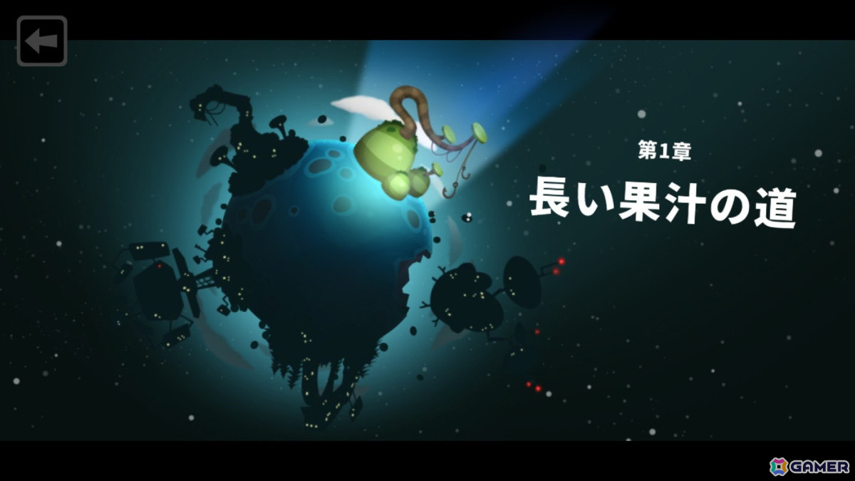 物理ベースのパズルゲーム「グーの惑星2」基本的なプレイ方法や攻略テクニックが公開!の画像