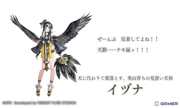「アナザーエデン」新たな仲間「イヅナ（CV：福圓美⾥）」が登場！外典「⼋千夜の咎とまつろわぬ刃」第3話も配信の画像2