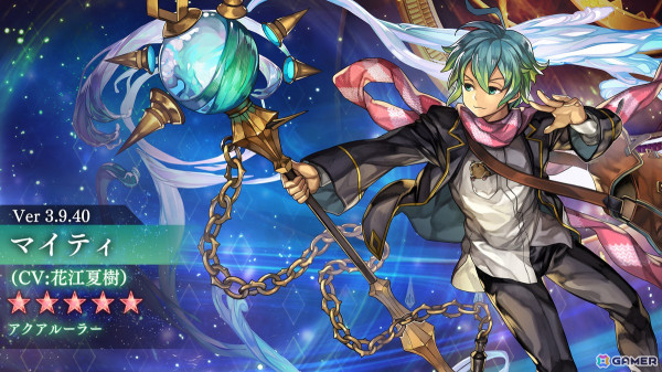 「アナザーエデン」新たな仲間「イヅナ（CV：福圓美⾥）」が登場！外典「⼋千夜の咎とまつろわぬ刃」第3話も配信の画像3