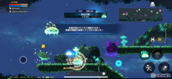 「メイプルストーリーM」アーケインリバーダンジョンに石の精霊を助けるミニゲーム「スピリットセイヴァー」が追加！「シュピゲルマンの探検列車シーズン4」も開催の画像3