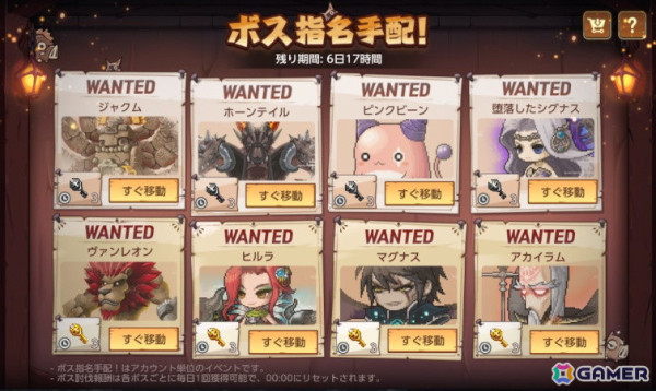 「メイプルストーリーM」アーケインリバーダンジョンに石の精霊を助けるミニゲーム「スピリットセイヴァー」が追加！「シュピゲルマンの探検列車シーズン4」も開催の画像8