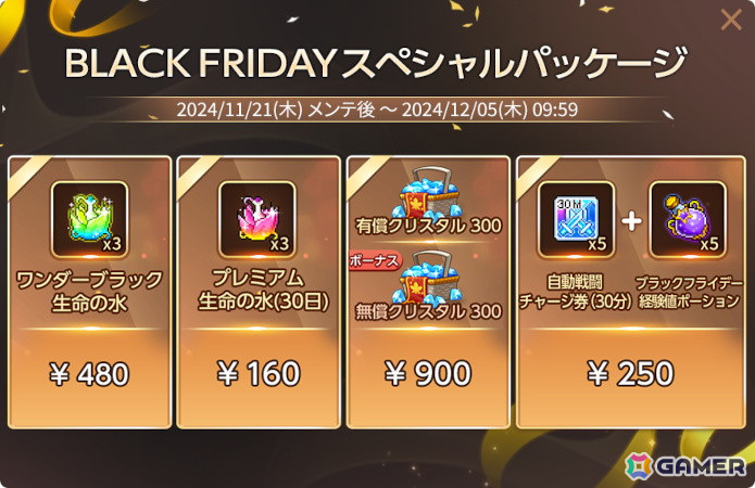 「メイプルストーリーM」アーケインリバーダンジョンに石の精霊を助けるミニゲーム「スピリットセイヴァー」が追加！「シュピゲルマンの探検列車シーズン4」も開催の画像12