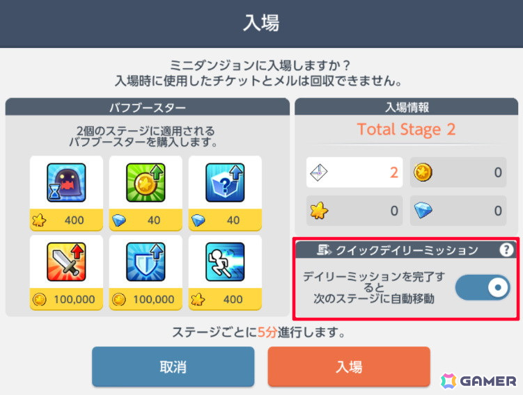 「メイプルストーリーM」アーケインリバーダンジョンに石の精霊を助けるミニゲーム「スピリットセイヴァー」が追加！「シュピゲルマンの探検列車シーズン4」も開催の画像4