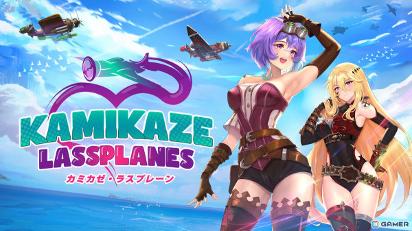シューティング×ビジュアルノベル「Kamikaze Lassplanes」Switch版が配信！手描きイラストで描かれる兵器「ラスプレーン」とのロマンスストーリーの画像1