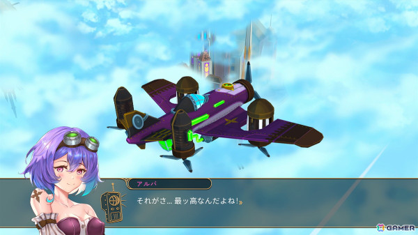 シューティング×ビジュアルノベル「Kamikaze Lassplanes」Switch版が配信！手描きイラストで描かれる兵器「ラスプレーン」とのロマンスストーリーの画像9