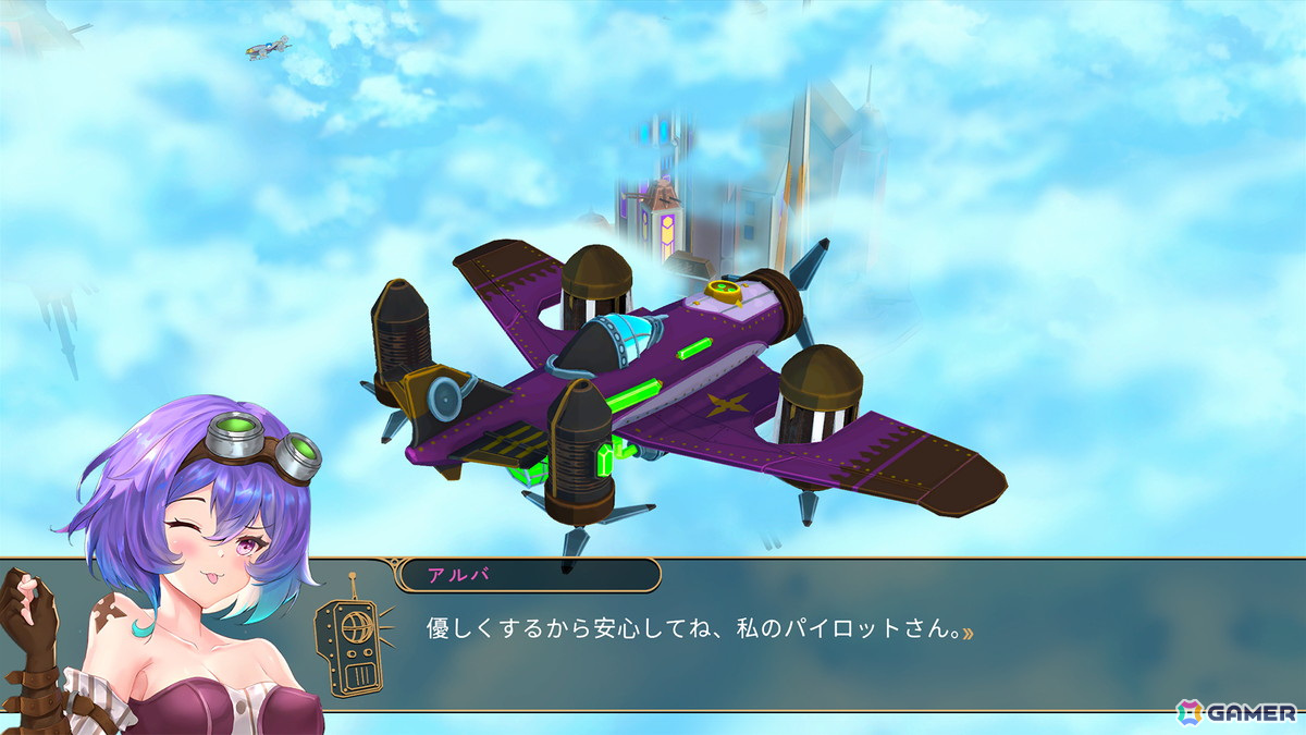 シューティング×ビジュアルノベル「Kamikaze Lassplanes」Switch版が配信！手描きイラストで描かれる兵器「ラスプレーン」とのロマンスストーリーの画像10