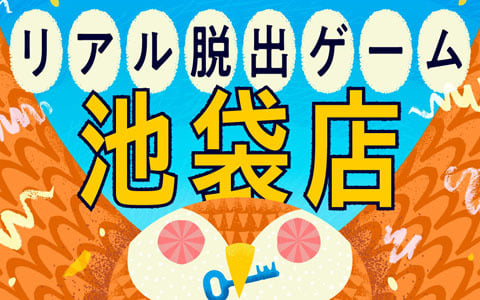 リアル脱出ゲームの新店舗「リアル脱出ゲーム 池袋店」が2025年1月27日にグランドオープン！「コナン脱出」の人気作や新作イベントを開催予定