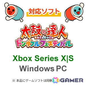 Xbox Series X|S/PC用の「太鼓の達人」専用コントローラーがHORIから発売!ボタン付きでゲーム中の操作も問題なしの画像