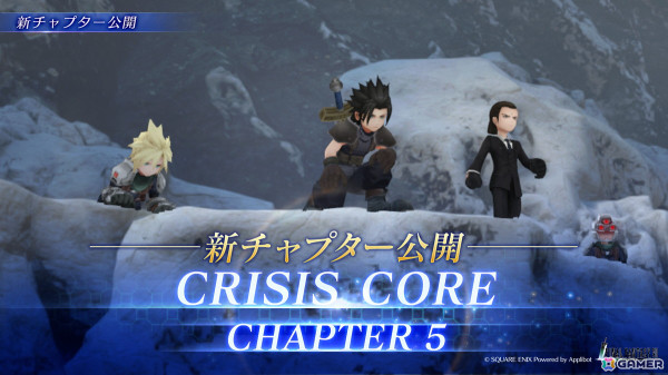 「ファイナルファンタジーVII エバークライシス」で「FFVIコラボガチャ ティファ」が開催！ストーリーのチャプター5も公開の画像3