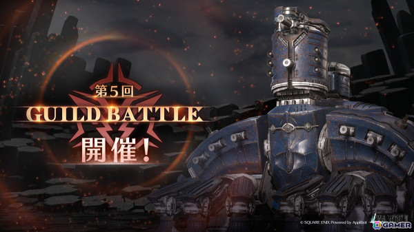 「ファイナルファンタジーVII エバークライシス」で「FFVIコラボガチャ ティファ」が開催！ストーリーのチャプター5も公開の画像5