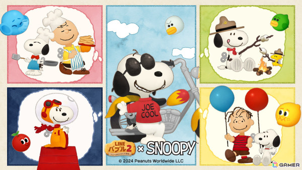 「LINE バブル2」で「スヌーピー」コラボが開催！スヌーピー（アストロノーツ）などが限定なかまとして登場の画像1