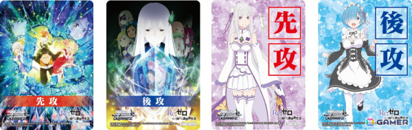 「ヴァイスシュヴァルツ」のブースターパック「Re:ゼロから始める異世界生活」Vol.3が11月22日に発売！描き下ろしイラストカード7点を収録の画像7