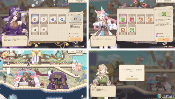 パン屋経営アクションRPG「Aeruta」で第二の島を追加する無料アップデートが実施！20％OFFセールもの画像4