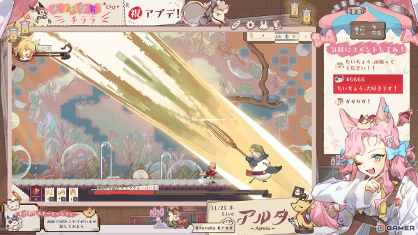 パン屋経営アクションRPG「Aeruta」で第二の島を追加する無料アップデートが実施！20％OFFセールもの画像8