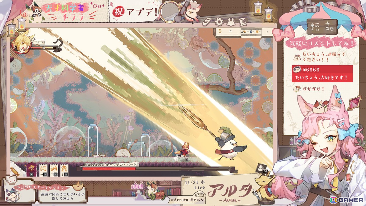 パン屋経営アクションRPG「Aeruta」で第二の島を追加する無料アップデートが実施！20％OFFセールもの画像