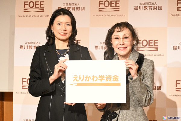 コーエーテクモ 襟川恵子氏が代表理事を務める「襟川教育財団」の給付型学資金“えりかわ学資金”の記者発表会をレポート―第1期育英生の募集要項もの画像22