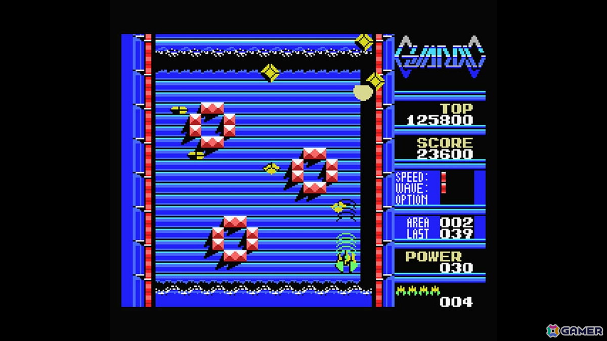 「EGGコンソール ガーディック MSX」がSwitchで配信！戦略性の高いユニークなシューティングゲームを体験しようの画像2