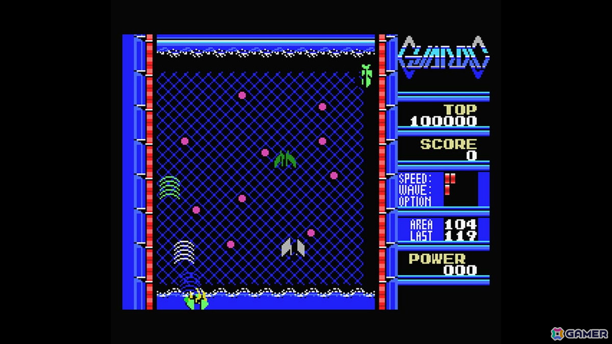 「EGGコンソール ガーディック MSX」がSwitchで配信！戦略性の高いユニークなシューティングゲームを体験しようの画像3