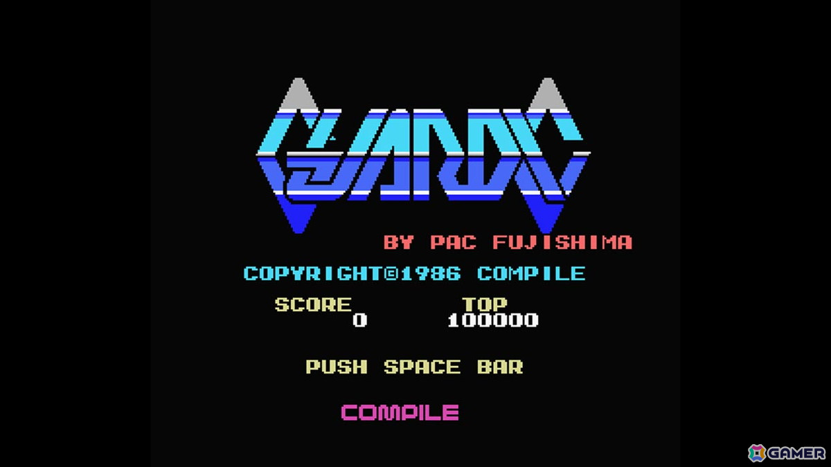 「EGGコンソール ガーディック MSX」がSwitchで配信！戦略性の高いユニークなシューティングゲームを体験しようの画像4