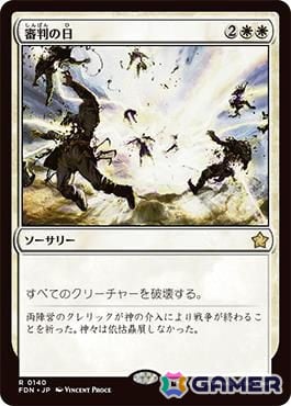 「MTG」新セット「ファウンデーションズ」発売記念のPR動画がどぐらさん、トナカイトさんのYouTubeチャンネルにて公開！の画像3