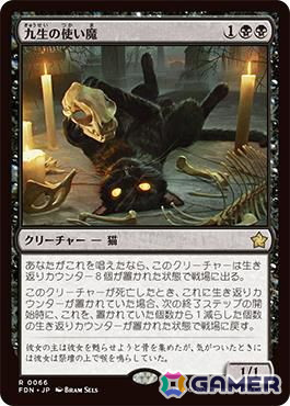 「MTG」新セット「ファウンデーションズ」発売記念のPR動画がどぐらさん、トナカイトさんのYouTubeチャンネルにて公開！の画像5