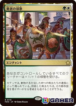 「MTG」新セット「ファウンデーションズ」発売記念のPR動画がどぐらさん、トナカイトさんのYouTubeチャンネルにて公開！の画像6