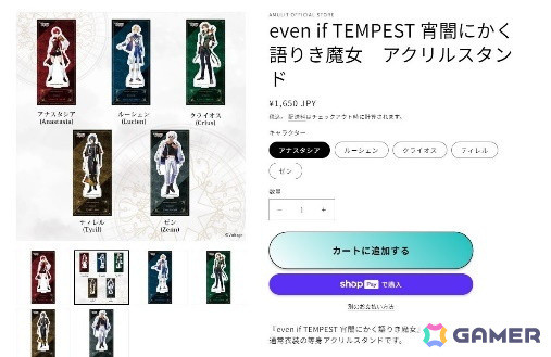 「even if TEMPEST 宵闇にかく語りき魔女」エンディング後の恋愛/友情シナリオが楽しめるDLC第1弾「Roses for My Love」が発売！の画像11