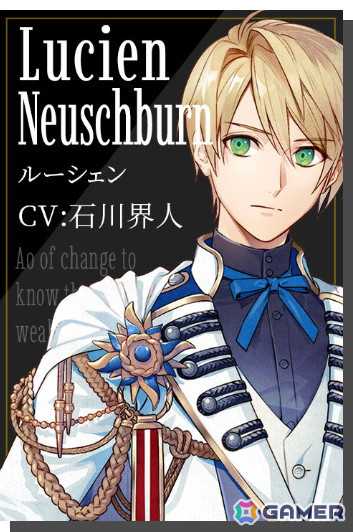 「even if TEMPEST 宵闇にかく語りき魔女」エンディング後の恋愛/友情シナリオが楽しめるDLC第1弾「Roses for My Love」が発売！の画像6