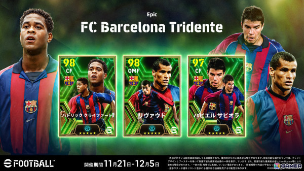 FC バルセロナの黄金時代を築いたメッシ選手、スアレス選手、ネイマール選手が「eFootball」で再集結!の画像6