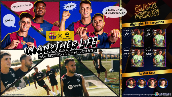 FC バルセロナの黄金時代を築いたメッシ選手、スアレス選手、ネイマール選手が「eFootball」で再集結!の画像7