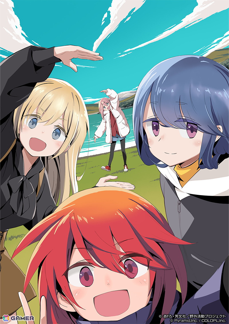 「ゆるキャン△ SEASON3」×「アリス・ギア・アイギス」コラボが11月28日より開催決定！の画像