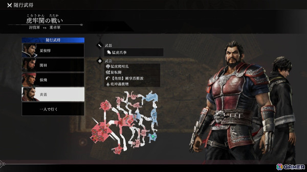 「真・三國無双 ORIGINS」プレビュー版プレイレポート：敵武将との一騎討ちや配下への攻撃指示など、より“戦場感”が味わえる仕上がりに期待が高まる！の画像13