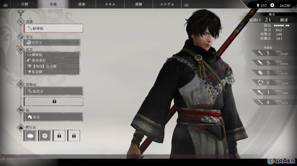 「真・三國無双 ORIGINS」プレビュー版プレイレポート：敵武将との一騎討ちや配下への攻撃指示など、より“戦場感”が味わえる仕上がりに期待が高まる！の画像16