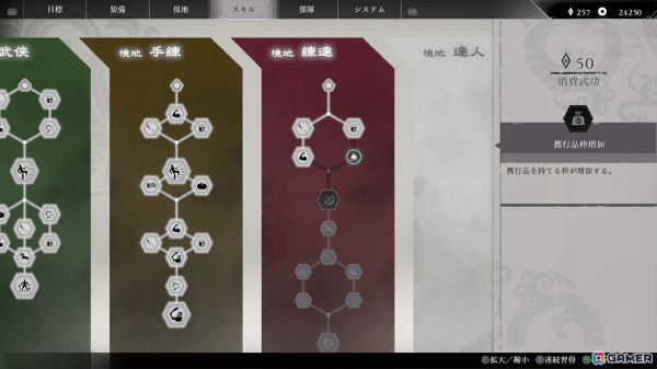「真・三國無双 ORIGINS」プレビュー版プレイレポート：敵武将との一騎討ちや配下への攻撃指示など、より“戦場感”が味わえる仕上がりに期待が高まる！の画像17