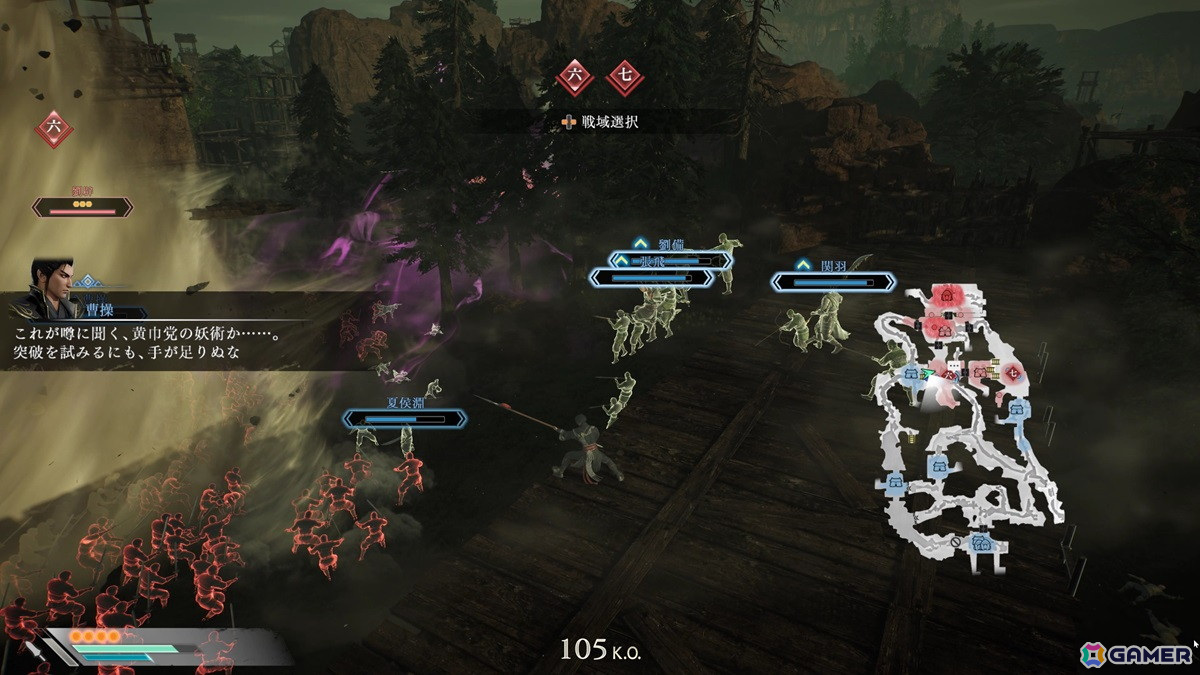 「真・三國無双 ORIGINS」プレビュー版プレイレポート：敵武将との一騎討ちや配下への攻撃指示など、より“戦場感”が味わえる仕上がりに期待が高まる！の画像11