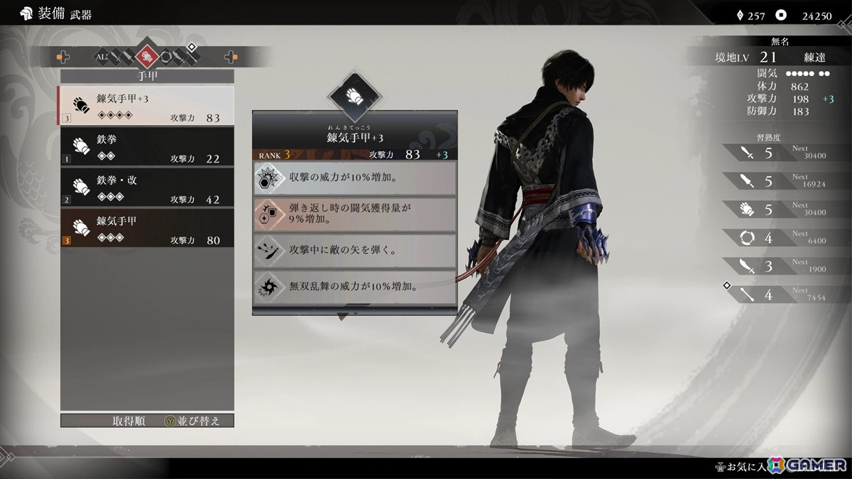 「真・三國無双 ORIGINS」プレビュー版プレイレポート：敵武将との一騎討ちや配下への攻撃指示など、より“戦場感”が味わえる仕上がりに期待が高まる！の画像15