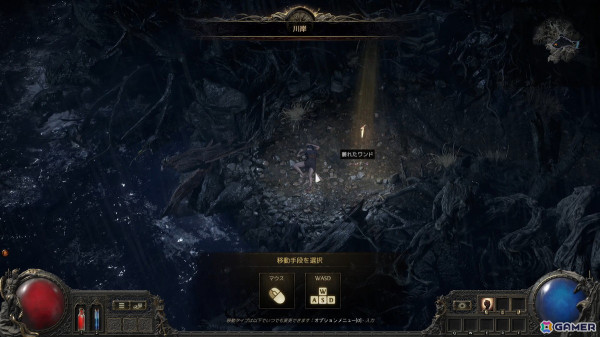 「PoE2」アーリーアクセス先行プレイ会をレポート：“スキルジェム”システムで“ビルド考案”を最序盤から楽しめる！エンドコンテンツの紹介やインタビューもの画像16