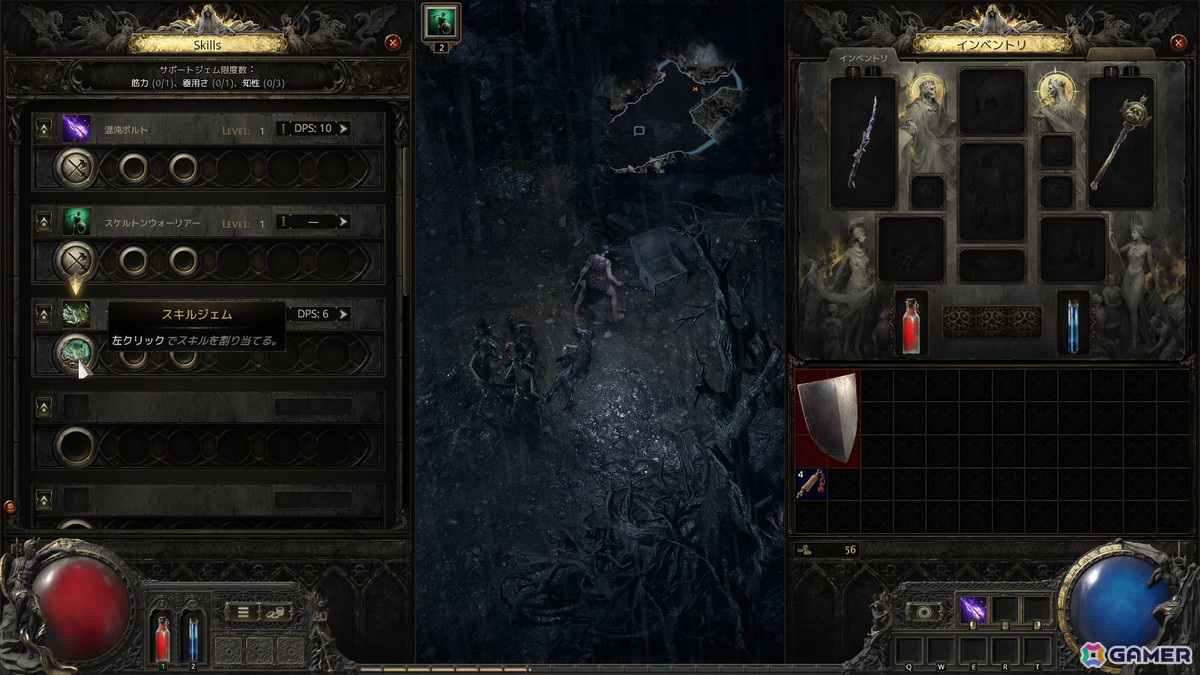 「PoE2」アーリーアクセス先行プレイ会をレポート:“スキルジェム”システムで“ビルド考案”を最序盤から楽しめる!エンドコンテンツの紹介やインタビューもの画像