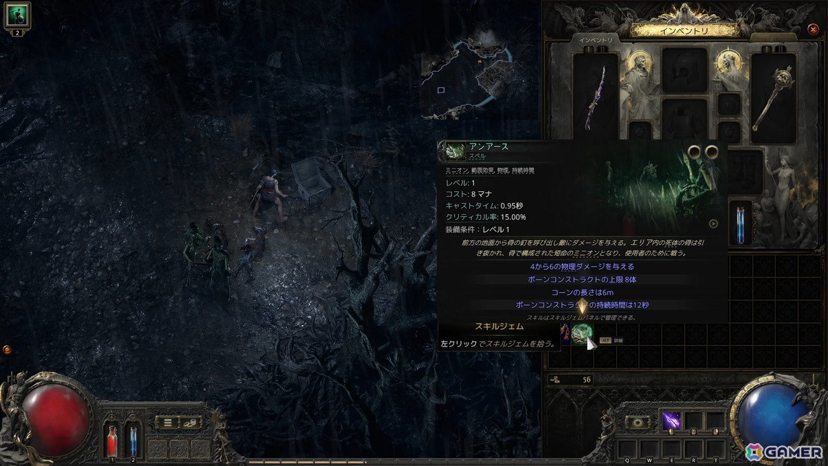 「PoE2」アーリーアクセス先行プレイ会をレポート:“スキルジェム”システムで“ビルド考案”を最序盤から楽しめる!エンドコンテンツの紹介やインタビューもの画像